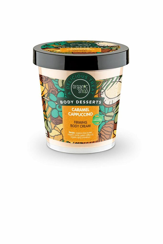 Organic_shop_Body_Desserts_Karamellikahvi_kiinteyttava_vartalovoide_450_ml